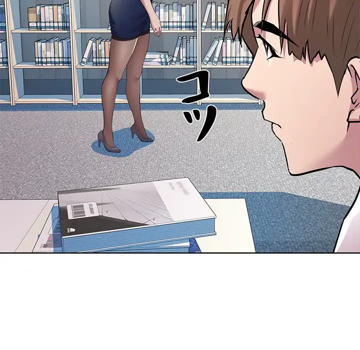 RE:23 第3話 - 106