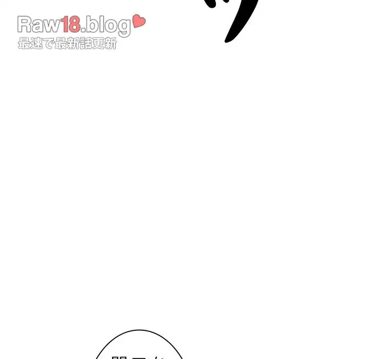 RE:23 第3話 - 110