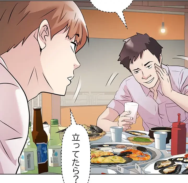 RE:23 第3話 - 113