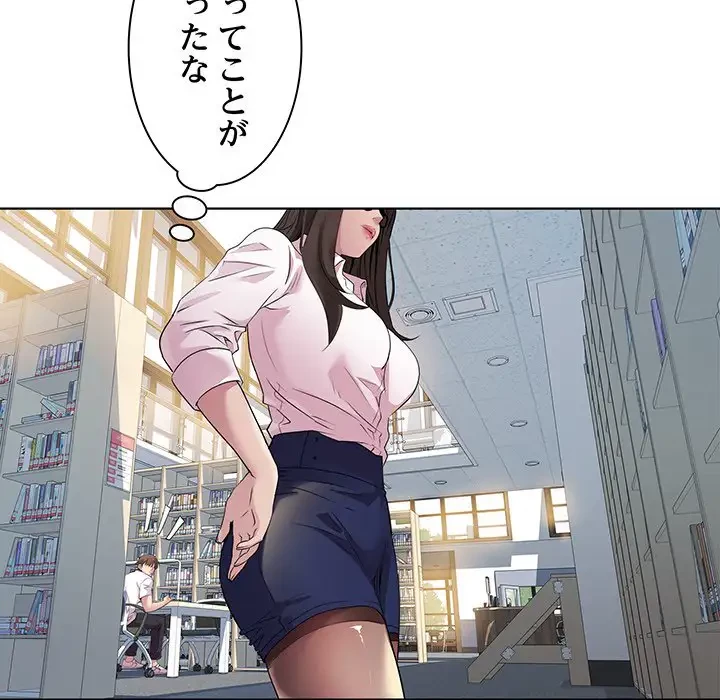 RE:23 第3話 - 127