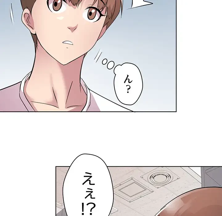RE:23 第3話 - 131