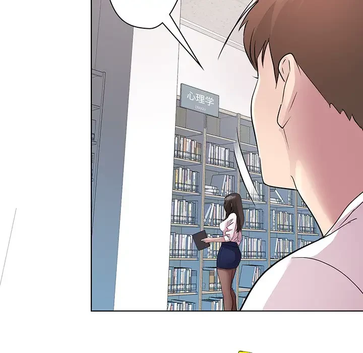 RE:23 第3話 - 132