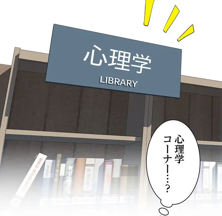 RE:23 第3話 - 133