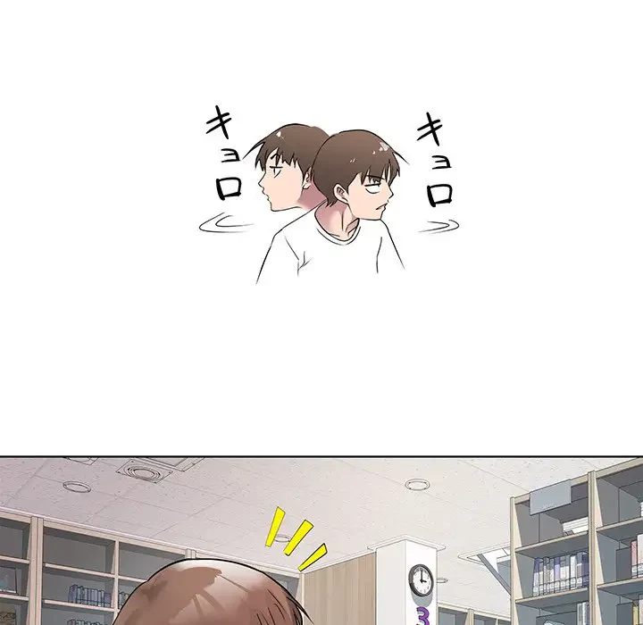 RE:23 第3話 - 135
