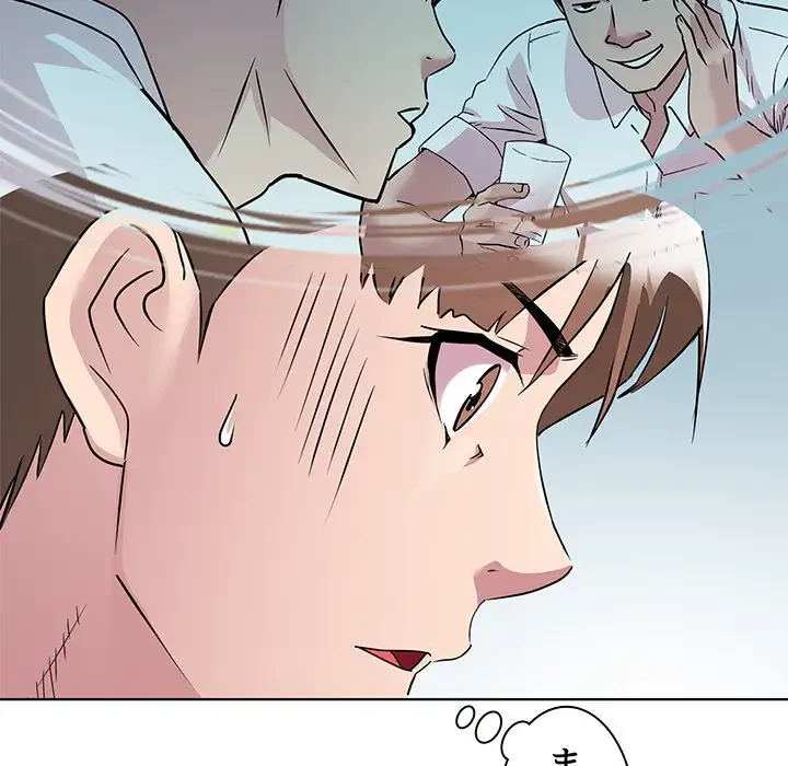 RE:23 第3話 - 138