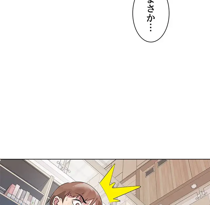RE:23 第3話 - 139