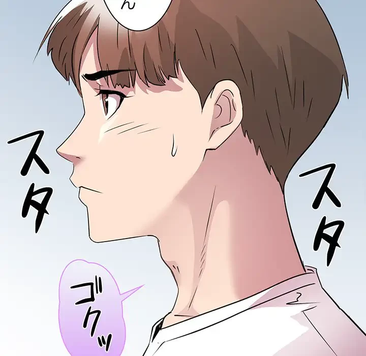 RE:23 第3話 - 148