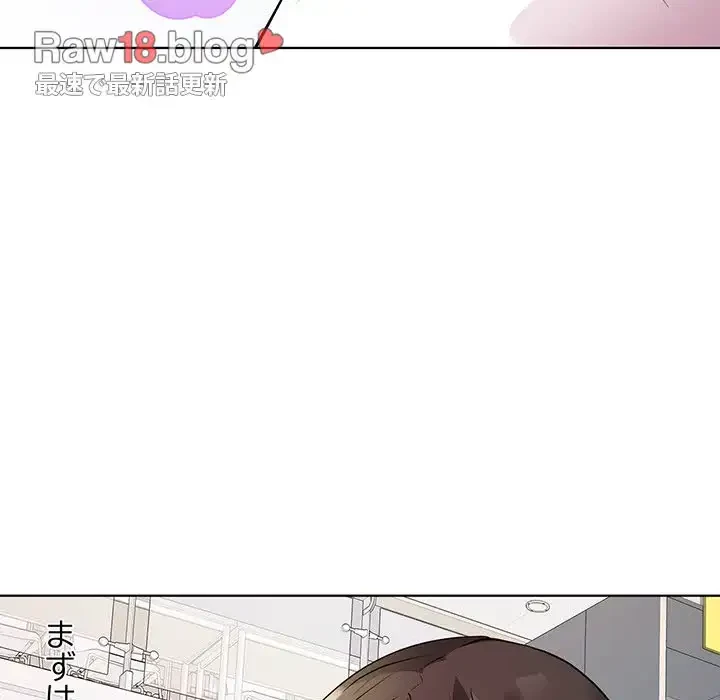 RE:23 第3話 - 149