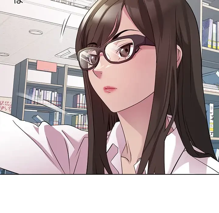 RE:23 第3話 - 150