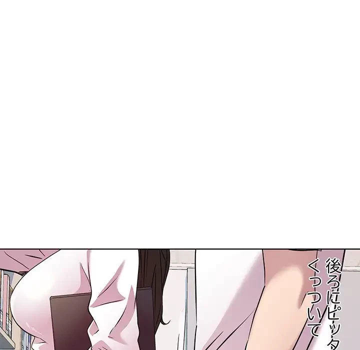 RE:23 第3話 - 151