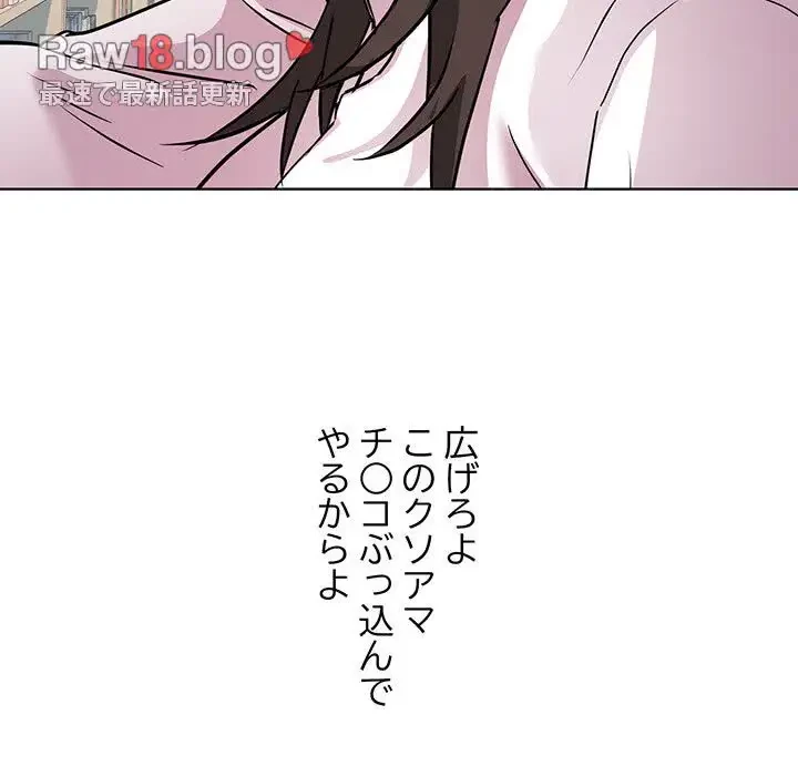 RE:23 第3話 - 155