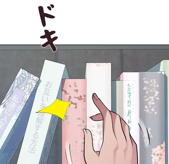RE:23 第3話 - 158