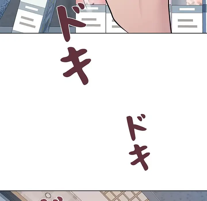 RE:23 第3話 - 159