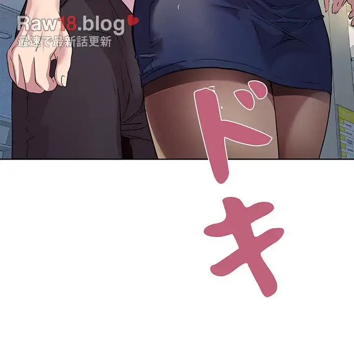 RE:23 第3話 - 161