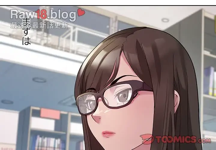 RE:23 第4話 - 3