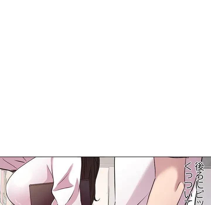 RE:23 第4話 - 5