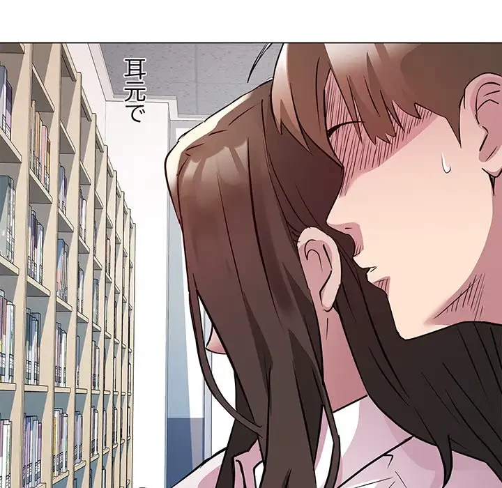 RE:23 第4話 - 8