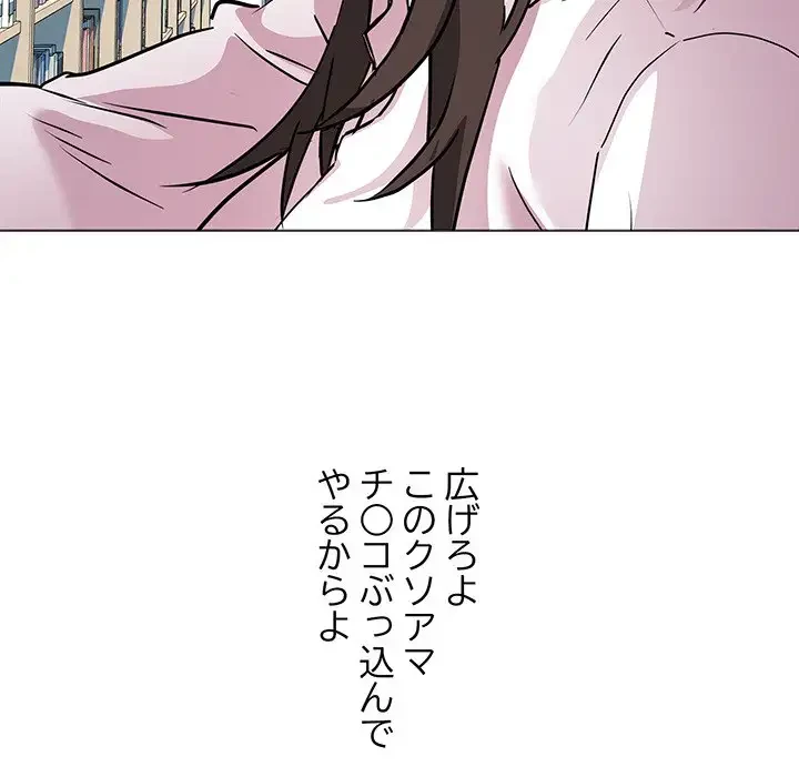 RE:23 第4話 - 9