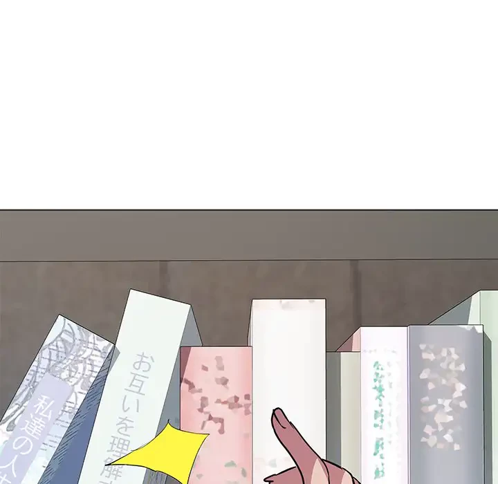 RE:23 第4話 - 12