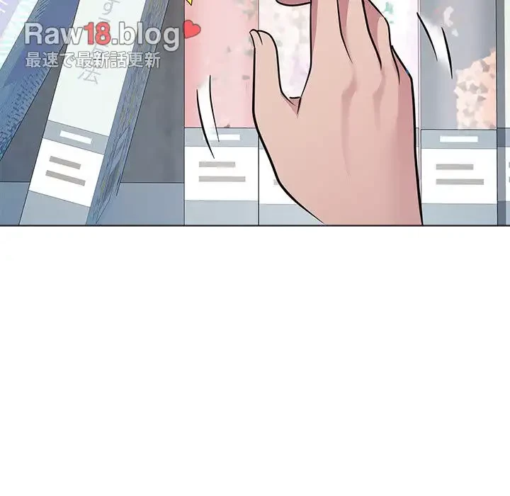 RE:23 第4話 - 13