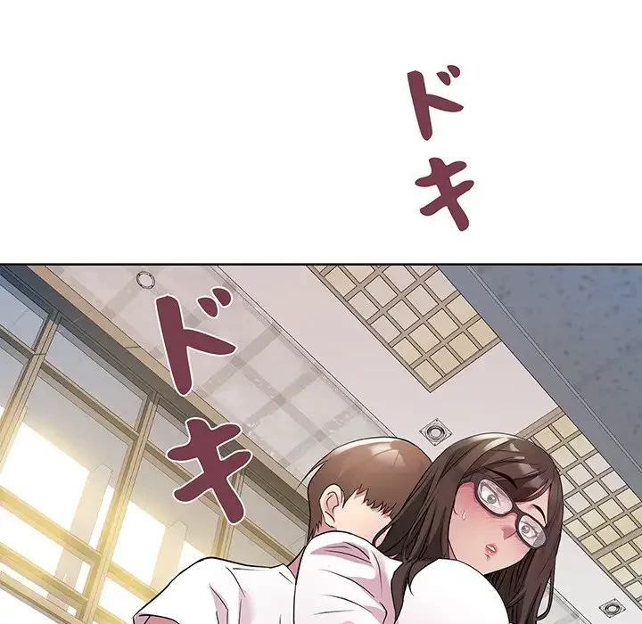 RE:23 第4話 - 14
