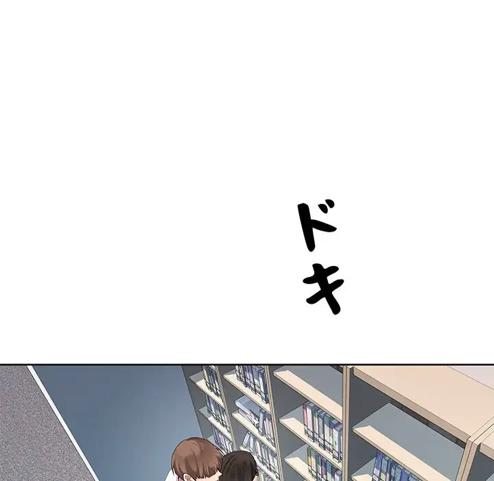 RE:23 第4話 - 21