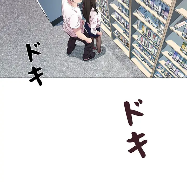 RE:23 第4話 - 22