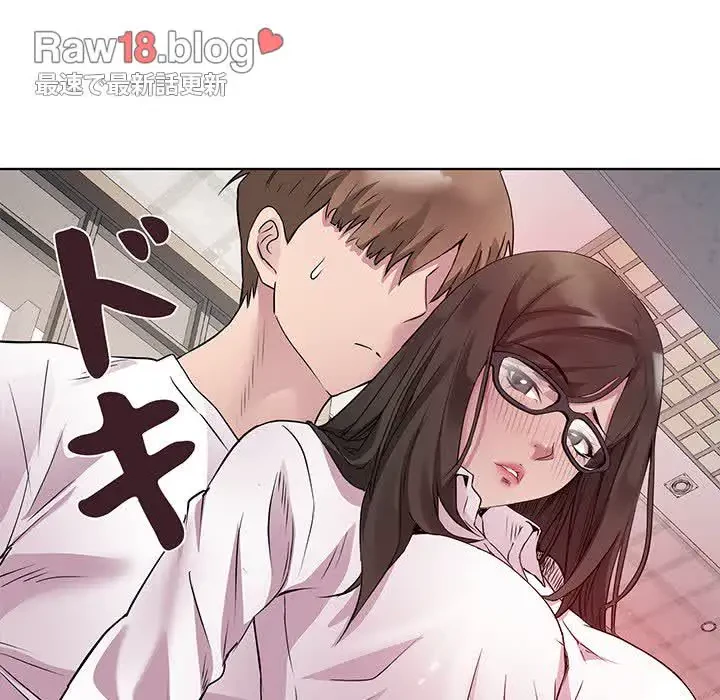 RE:23 第4話 - 23
