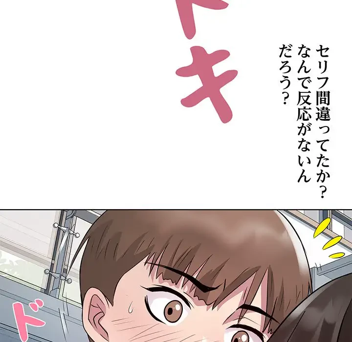 RE:23 第4話 - 25