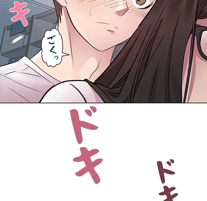 RE:23 第4話 - 26