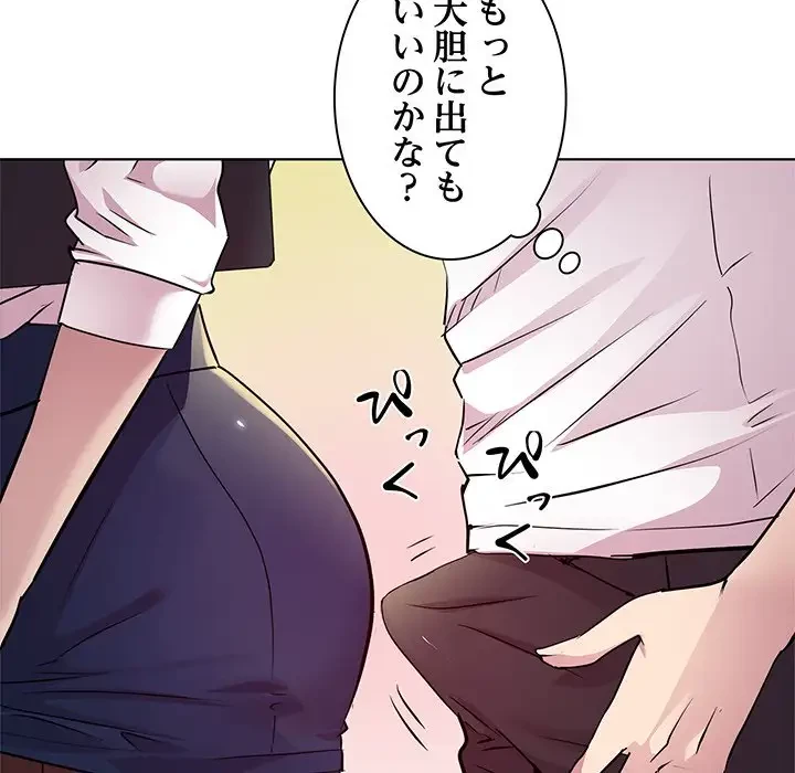 RE:23 第4話 - 33