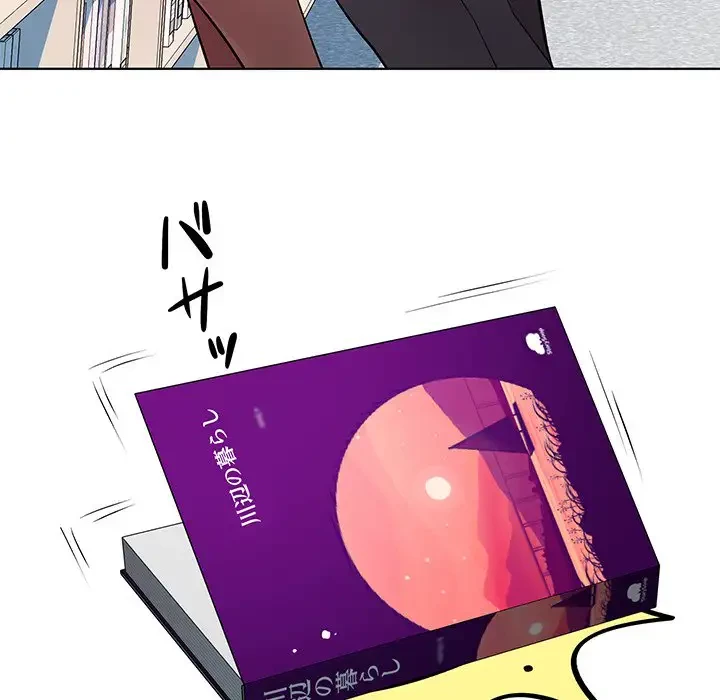 RE:23 第4話 - 37