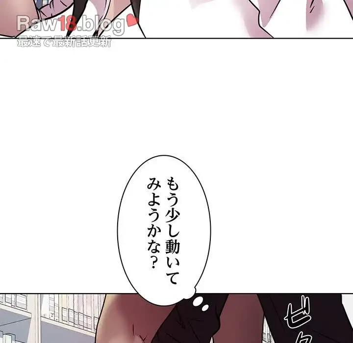 RE:23 第4話 - 42