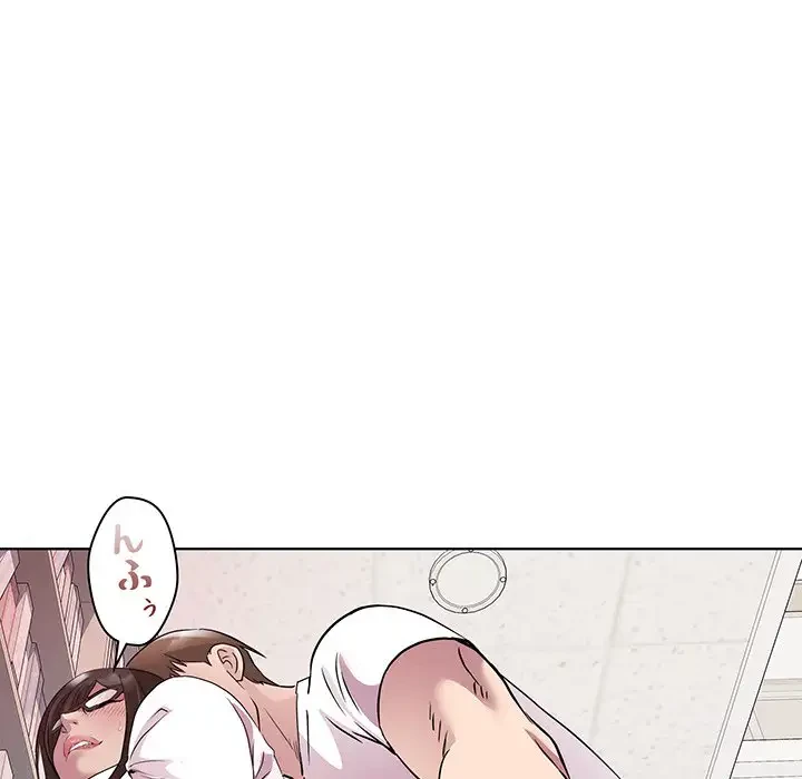 RE:23 第4話 - 44