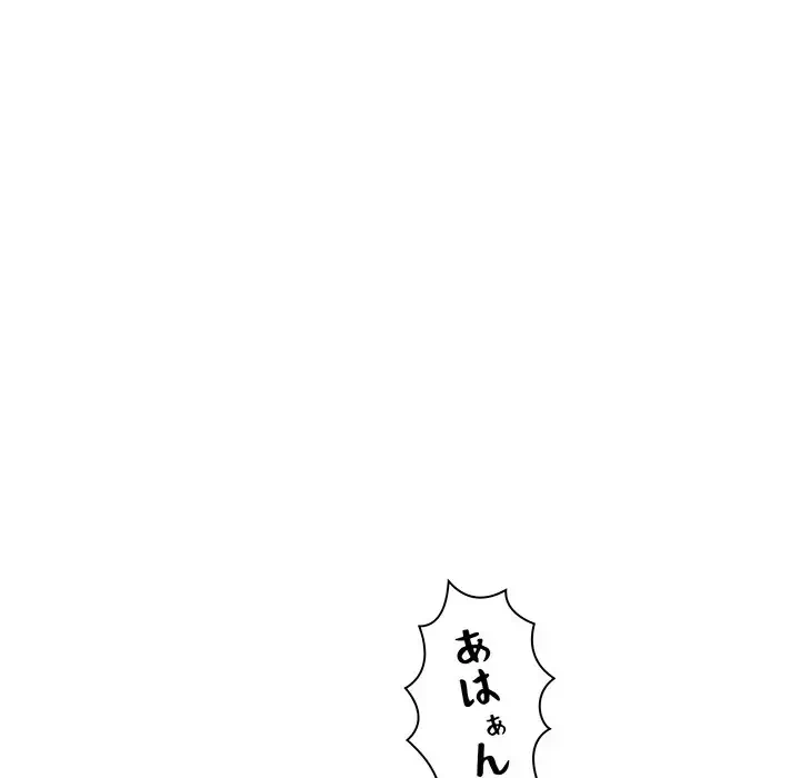 RE:23 第4話 - 48