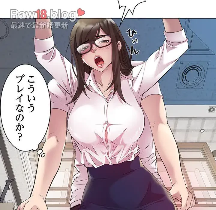 RE:23 第4話 - 49