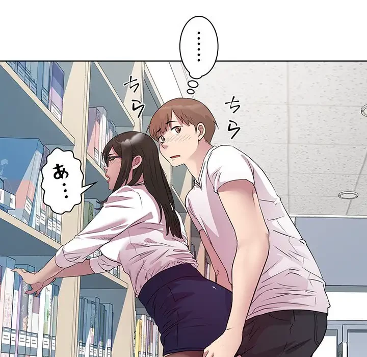 RE:23 第4話 - 51