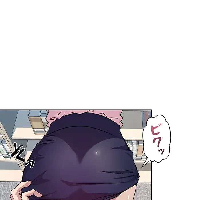 RE:23 第4話 - 54