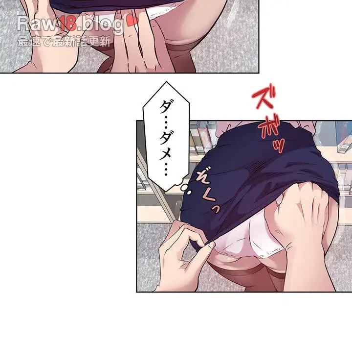 RE:23 第4話 - 55