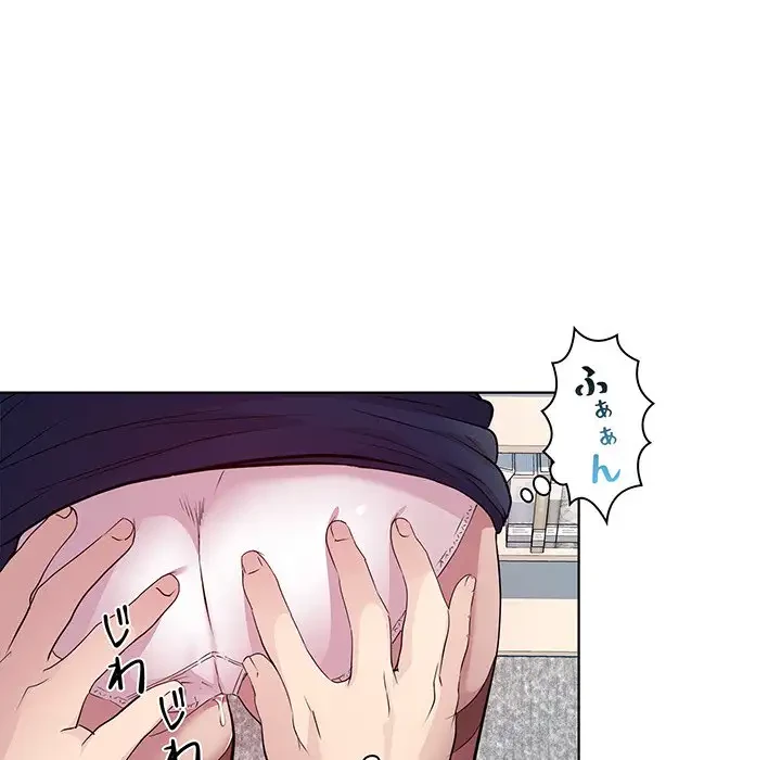 RE:23 第4話 - 56