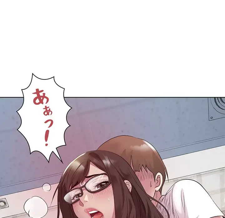 RE:23 第4話 - 62