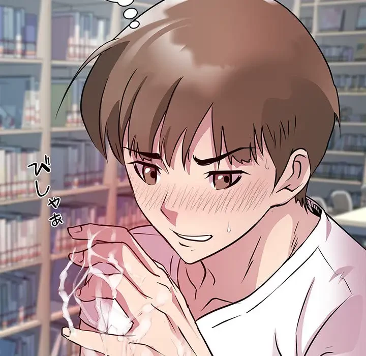 RE:23 第4話 - 69