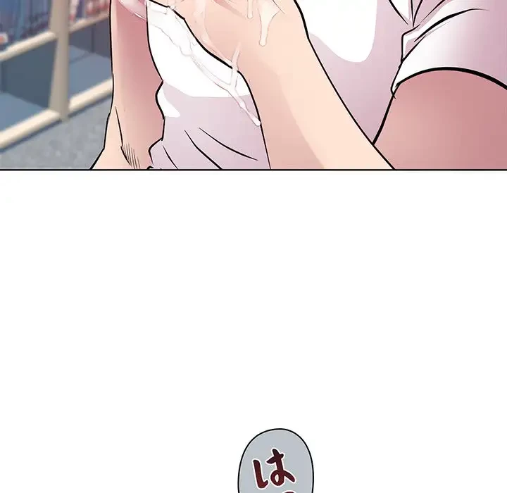 RE:23 第4話 - 70