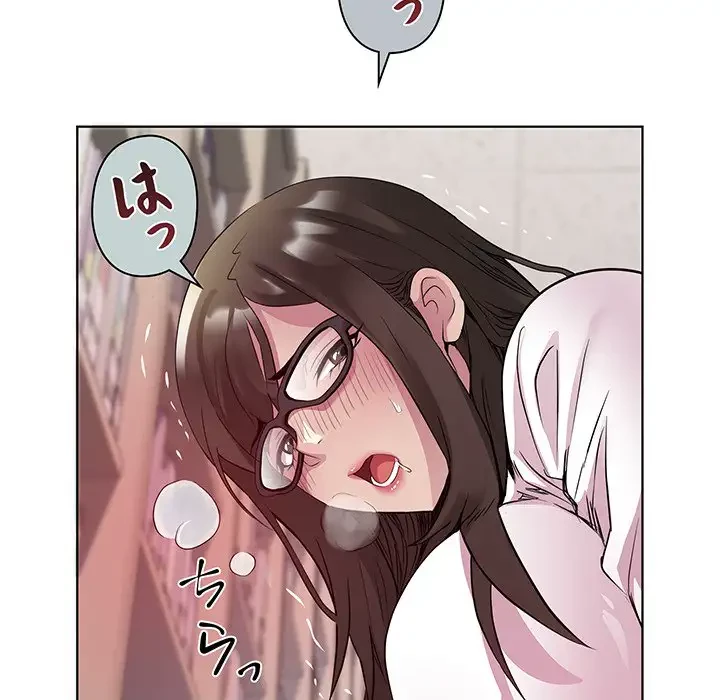 RE:23 第4話 - 71