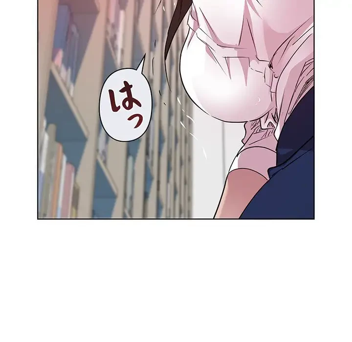 RE:23 第4話 - 72