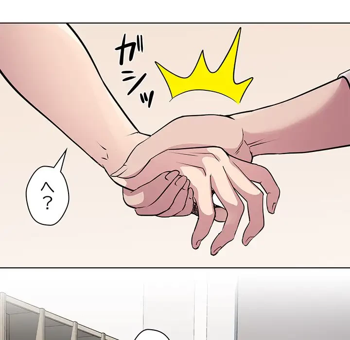 RE:23 第4話 - 73