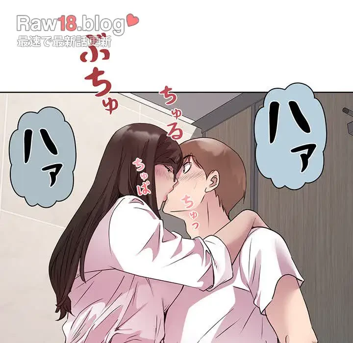 RE:23 第4話 - 80