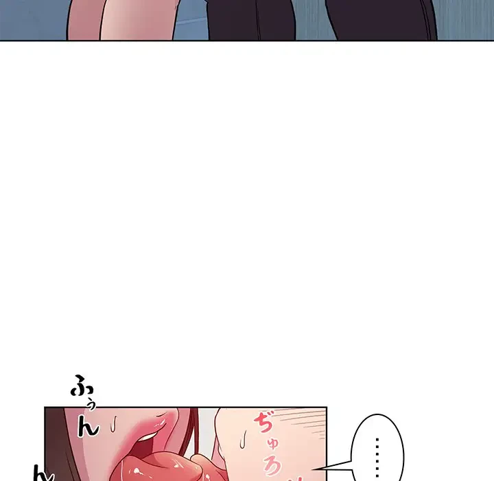 RE:23 第4話 - 82