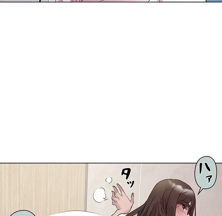 RE:23 第4話 - 84