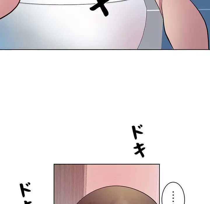 RE:23 第4話 - 88